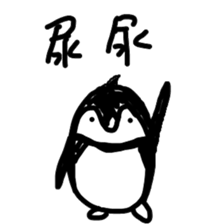 Freezing villagers sticker #7550248