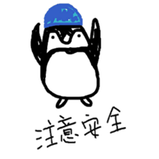 Freezing villagers sticker #7550249