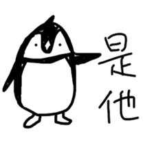 Freezing villagers sticker #7550253