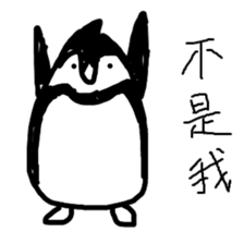 Freezing villagers sticker #7550254