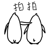 Freezing villagers sticker #7550255