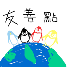 Freezing villagers sticker #7550256