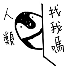 Freezing villagers sticker #7550258