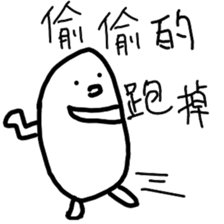 Freezing villagers sticker #7550260