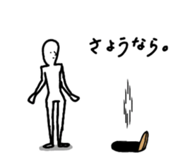 an awful bore sticker #7550285