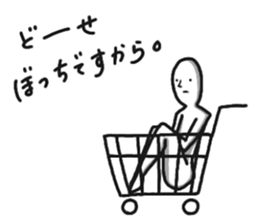 an awful bore sticker #7550288