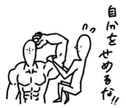 an awful bore sticker #7550295