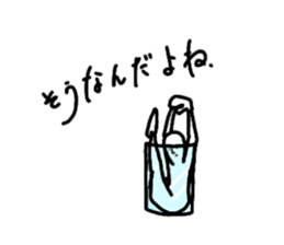 an awful bore sticker #7550299