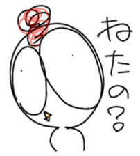 ONTA! an annoying bird became mentor. sticker #7550470