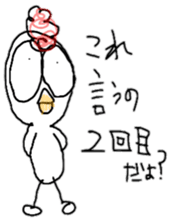 ONTA! an annoying bird became mentor. sticker #7550482