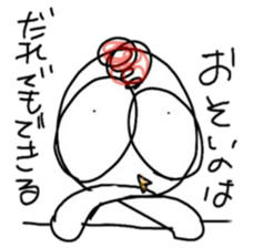 ONTA! an annoying bird became mentor. sticker #7550488