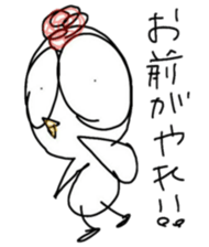 ONTA! an annoying bird became mentor. sticker #7550489