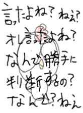 ONTA! an annoying bird became mentor. sticker #7550496