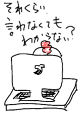 ONTA! an annoying bird became mentor. sticker #7550503