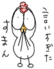 ONTA! an annoying bird became mentor. sticker #7550505