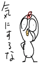 ONTA! an annoying bird became mentor. sticker #7550506