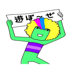 Bear and pleasant friends