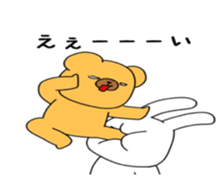 Bear and pleasant friends sticker #7550645