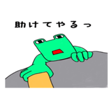 Bear and pleasant friends sticker #7550654