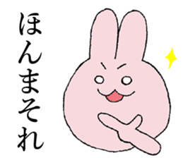 KANSAI dialect by rabbit sticker #7550669