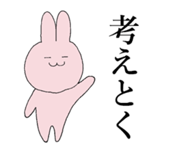KANSAI dialect by rabbit sticker #7550670