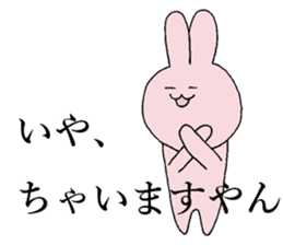 KANSAI dialect by rabbit sticker #7550672