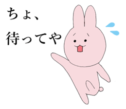 KANSAI dialect by rabbit sticker #7550677