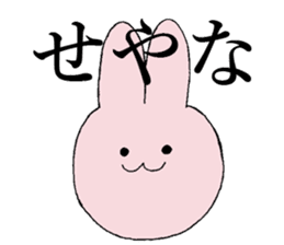 KANSAI dialect by rabbit sticker #7550680
