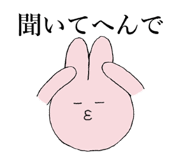KANSAI dialect by rabbit sticker #7550681