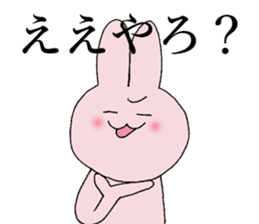KANSAI dialect by rabbit sticker #7550684