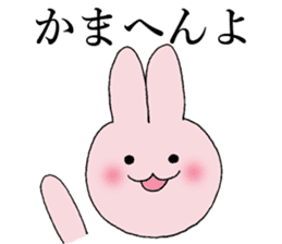 KANSAI dialect by rabbit sticker #7550687