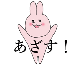 KANSAI dialect by rabbit sticker #7550688