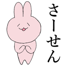KANSAI dialect by rabbit sticker #7550689