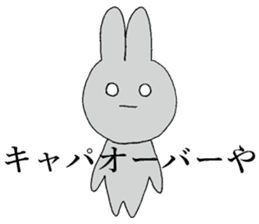 KANSAI dialect by rabbit sticker #7550691