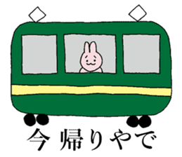 KANSAI dialect by rabbit sticker #7550696