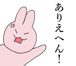 KANSAI dialect by rabbit sticker #7550697