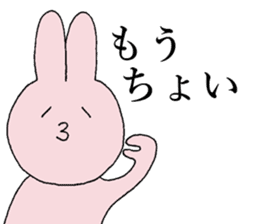 KANSAI dialect by rabbit sticker #7550698