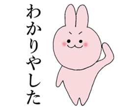 KANSAI dialect by rabbit sticker #7550699