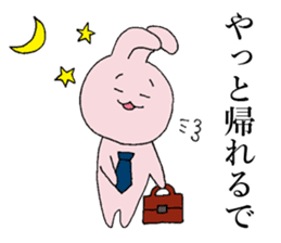 KANSAI dialect by rabbit sticker #7550700