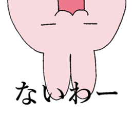 KANSAI dialect by rabbit sticker #7550703