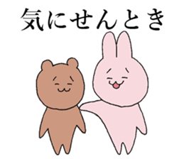 KANSAI dialect by rabbit sticker #7550704