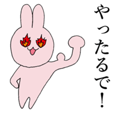 KANSAI dialect by rabbit sticker #7550705