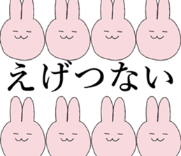 KANSAI dialect by rabbit sticker #7550706