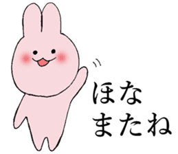 KANSAI dialect by rabbit sticker #7550707
