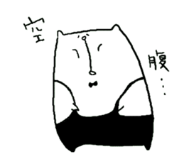 shiro to usachan sticker #7550806