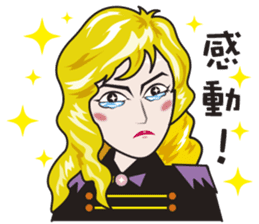 Shining musical star 3 sticker #7550884