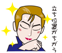 Shining musical star 3 sticker #7550890