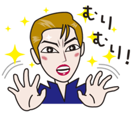 Shining musical star 3 sticker #7550891