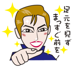 Shining musical star 3 sticker #7550892