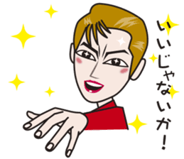 Shining musical star 3 sticker #7550893